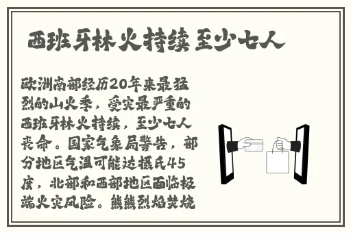 国产成人免费爽爽爽视频